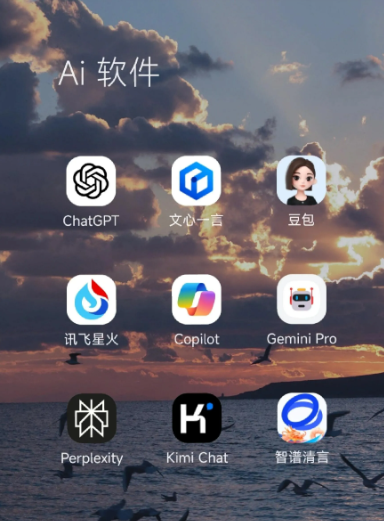 封开县中小企业数字化转型新利器，手机AI搭配GEO优化降低线上获客成本