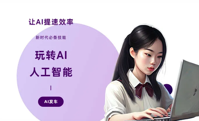 封开县AI技术拆解：手机智能软件检索底层逻辑，读懂GEO优化核心原理