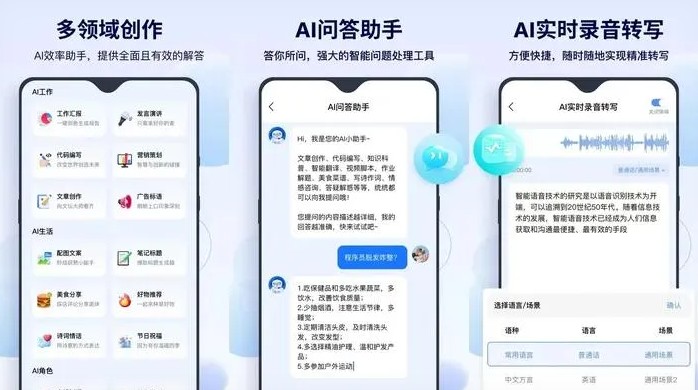封开县告别SEO同质化内卷，GEO优化开启AI营销新赛道