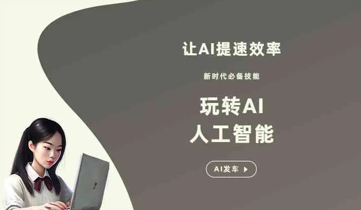 封开县GEO优化完整科普：原理、价值与核心适配场景